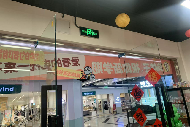 龍域中心培訓機構(gòu)消電檢202502193.jpg