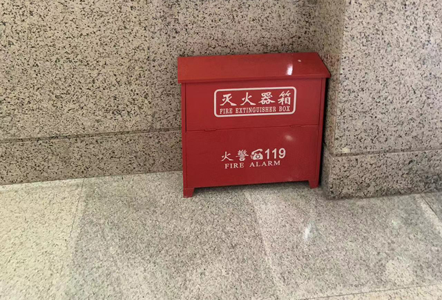 地質(zhì)勘探科技館消防檢測202406050.jpg
